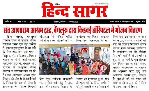 WhatsApp Image 2023-11-14 at 3 10 11 PM